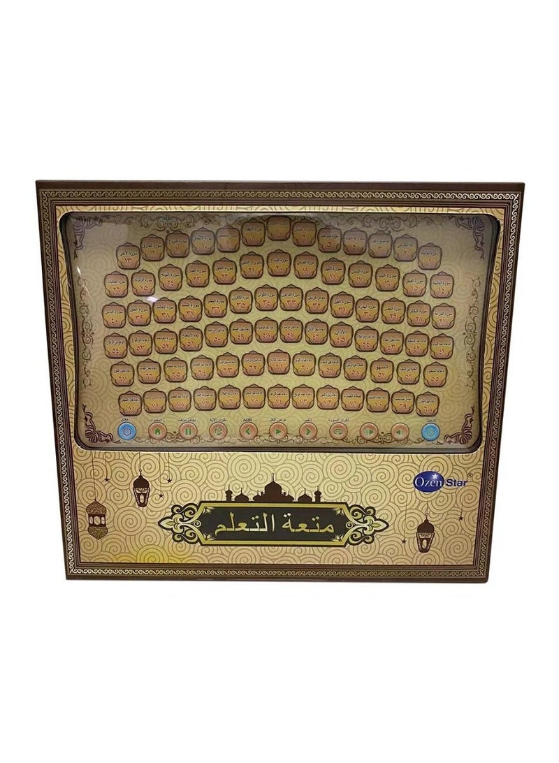 جهاز قراءة القرآن، أجهزة تعليم القرآن للأطفال المسلمين. - Image 4