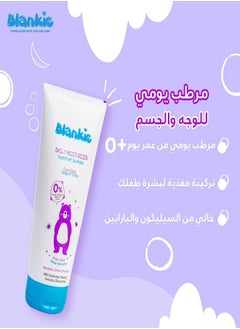 Blankie Kids Daily Moisturizer Face & Body 150ml  - Image 2