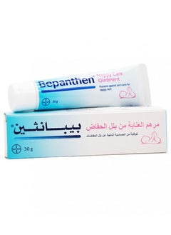 Nappy Care Ointment 30g