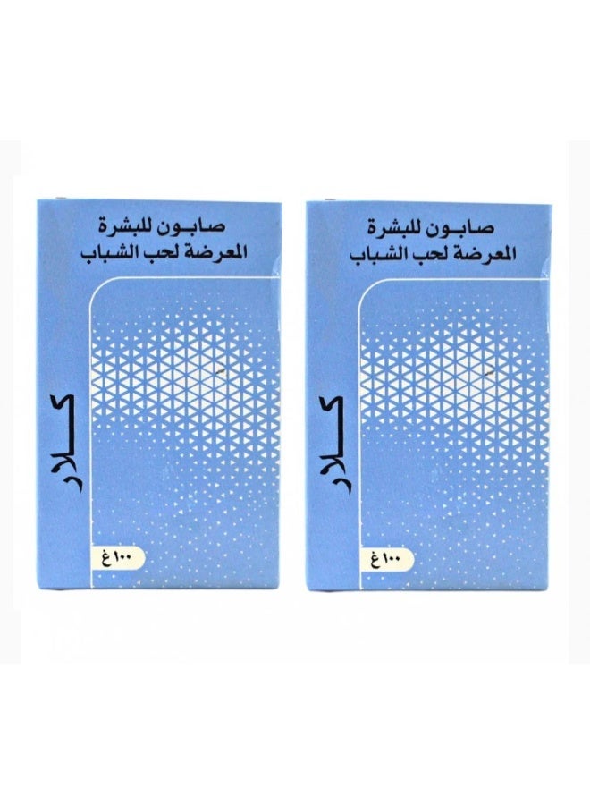 Clar Two Pieces of Bar Acne-Prone Skin Soap 100 g - Image 1