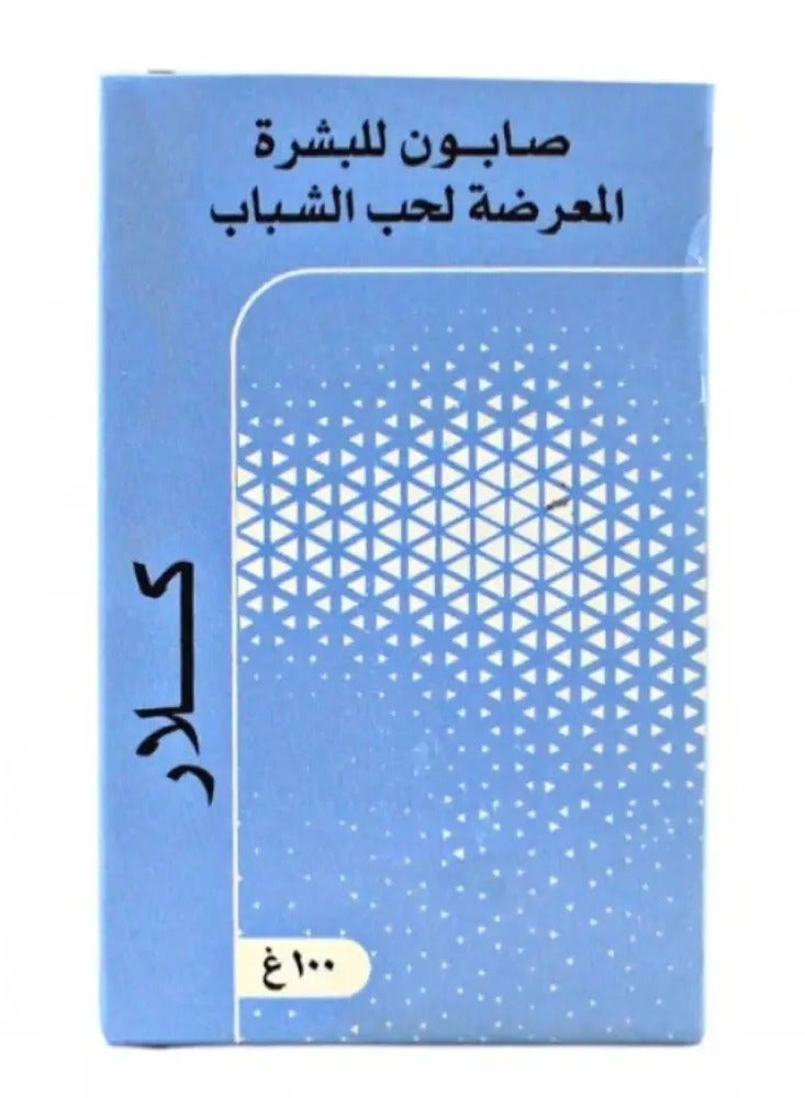 Clar Two Pieces of Bar Acne-Prone Skin Soap 100 g - Image 2