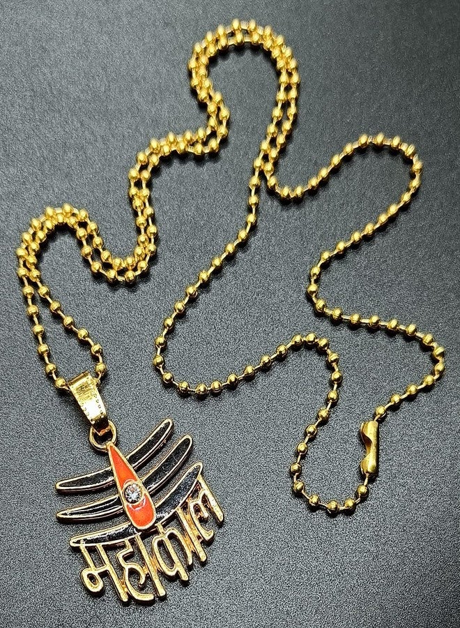 Dynamic Retail Global Shiva Mahakal Locket Pendant Necklace Chain Mahadev Shankar Bholenath GX44