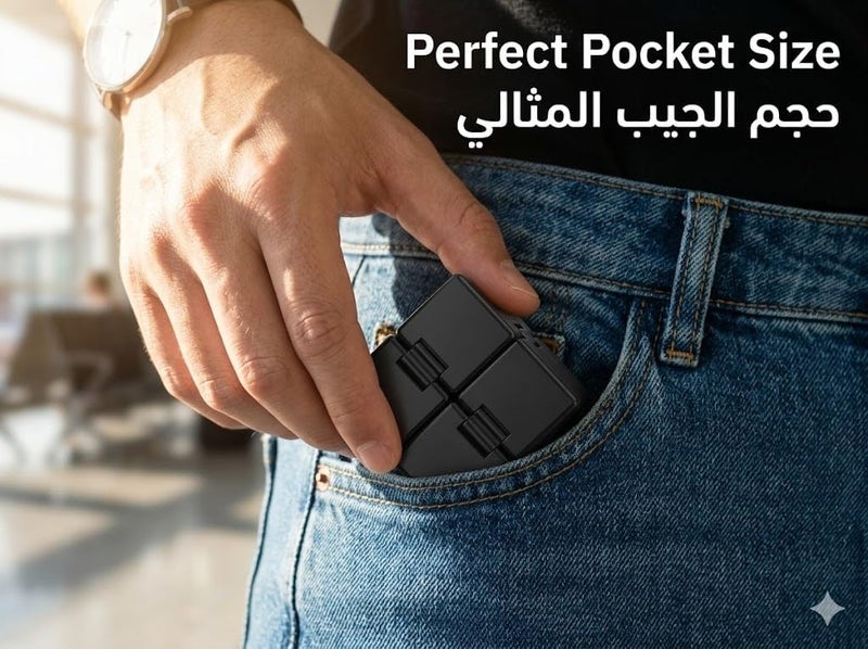 أنا 2 حزمة من مكعب اللانهاية للعب، كتلة طي سحرية باللونين الأسود والفضي، لغز إبداعي لتخفيف التوتر، أداة حسية للتركيز للاستخدام في المكتب والسفر والألعاب الداخلية الصيفية - Image 5