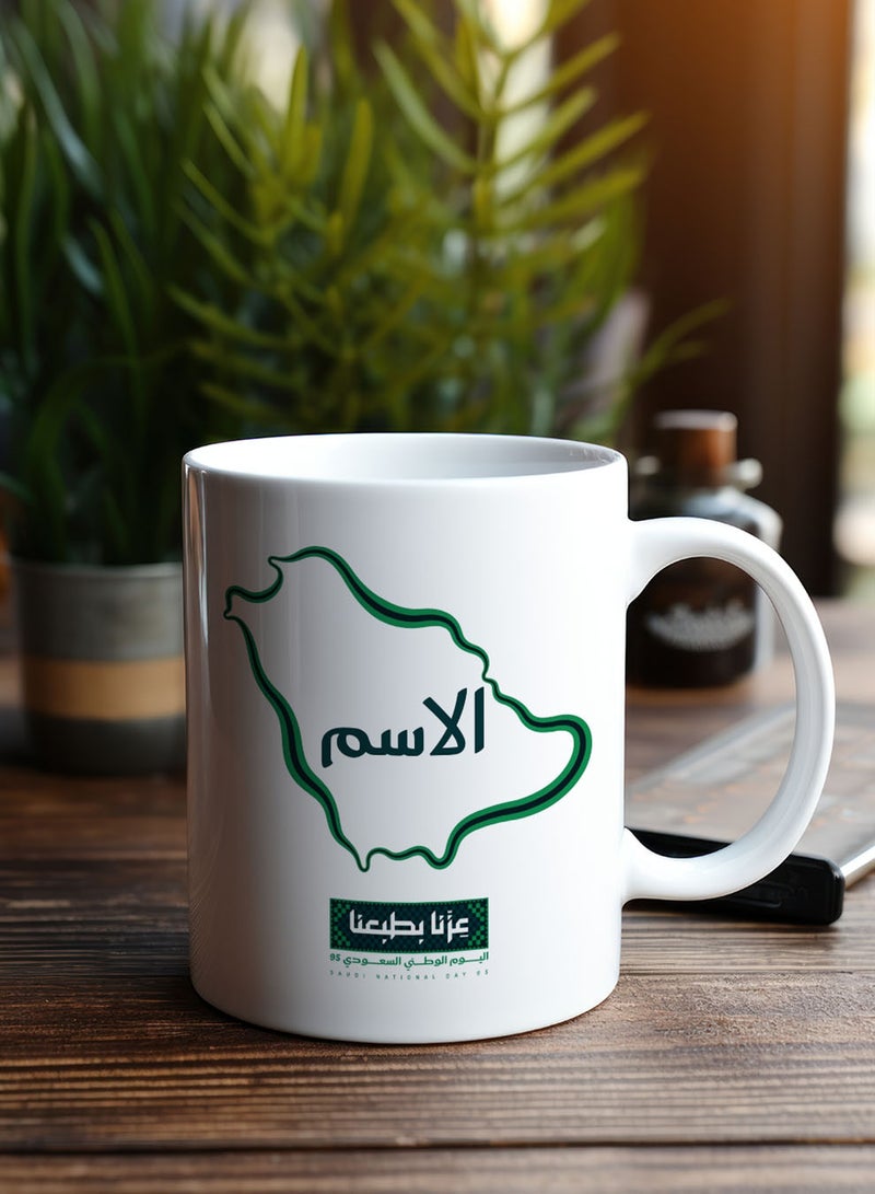 لوحة مجموعة من ٤ أكواب ١١ أونصة من السيراميك باسم قابل للتخصيص لمناسبة اليوم الوطني السعودي بتصميم عزنا بطبعنا - Image 4