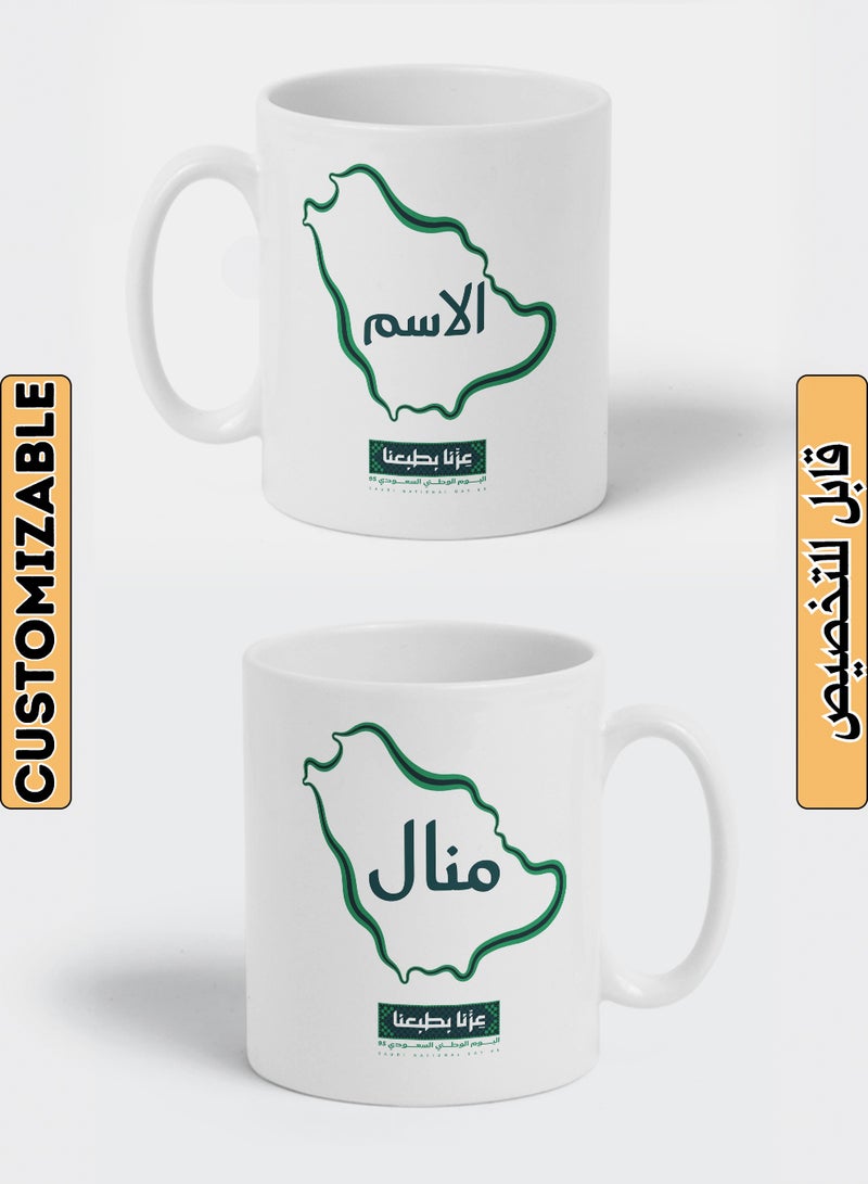 لوحة مجموعة من ٤ أكواب ١١ أونصة من السيراميك باسم قابل للتخصيص لمناسبة اليوم الوطني السعودي بتصميم عزنا بطبعنا - Image 2