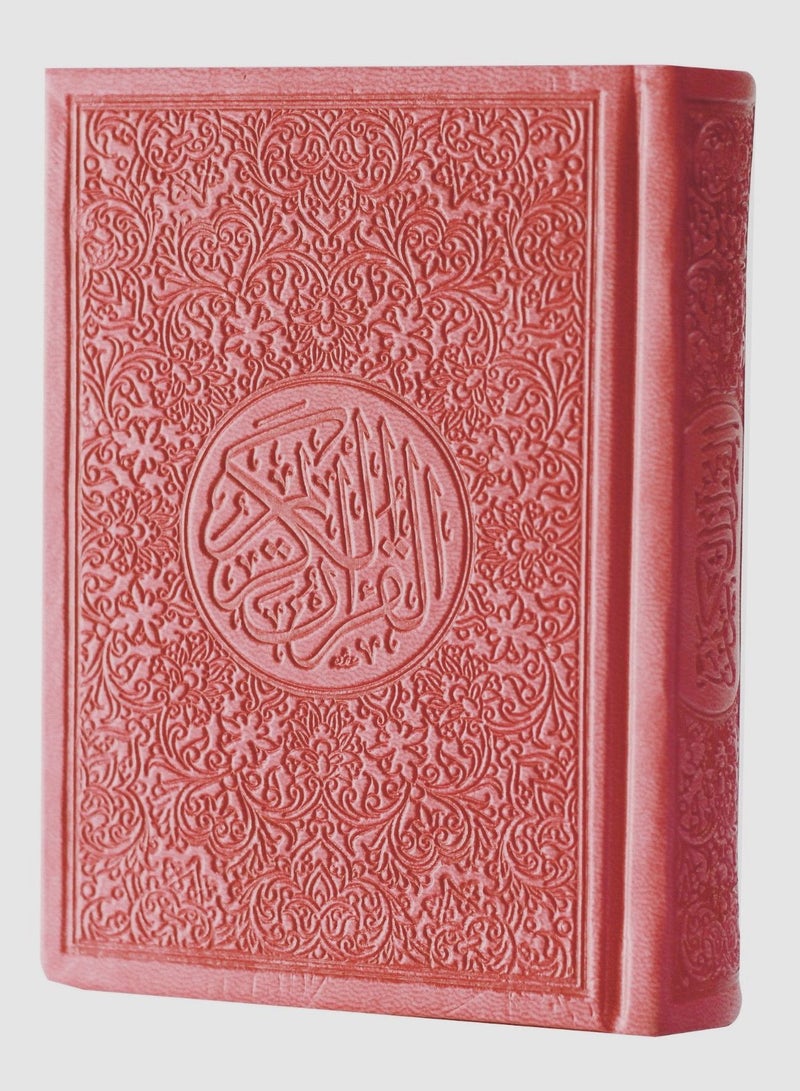 القرآن الكريم غلاف جلدي بخط واضح، ورق ملون. مصحف ملون، خط واضح حجمصغير10*14 سم -وردي - Image 3