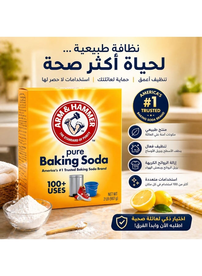 آرم آند هامر صودا الخبز النقية 907 جرام - Image 3