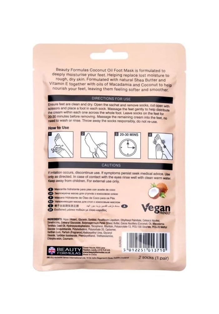 BEAUTY FORMULAS قناع القدم بزيت جوز الهند من بيوتي فورمولا - علاج ترطيب مكثف بزيت جوز الهند الطبيعي وزبدة الشيا لترطيب وتنعيم البشرة الجافة - صديق للنباتيين - Image 2