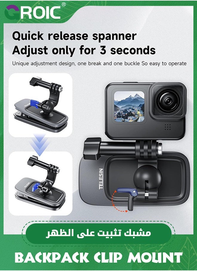 GROIC - Backpack Clip Mount with 360 Ball Joint, Bag Belt Shoulder Strap Holder Attach Body Accessories for GoPro Max Hero 12 11 10 9 8 7 6 5, Insta360 X3 Go3 Ace Pro, DJI Action 4 Osmo Pocket 3 AKASO - Image 1