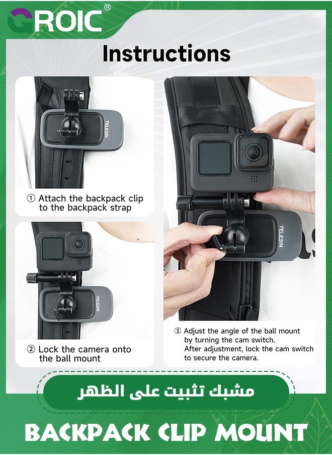 GROIC - Backpack Clip Mount with 360 Ball Joint, Bag Belt Shoulder Strap Holder Attach Body Accessories for GoPro Max Hero 12 11 10 9 8 7 6 5, Insta360 X3 Go3 Ace Pro, DJI Action 4 Osmo Pocket 3 AKASO - Image 1