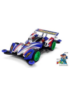 Tamiya Fullcowl Mini 4Wd Series No. 44 Beat Magnum Premium Ar Chassis 19444  - Image 3