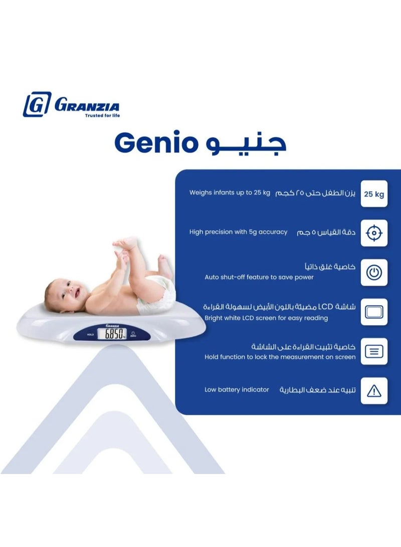  جرانزيا ميزان الأطفال الرقمي من جرانزيا جينيو - Image 3