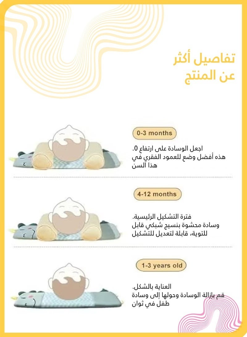 وسادة تشكيل رأس الطفل وسادة ديناصور للأطفال للنوم، وسادة مضادة للرأس المسطح من حبوب الحنطة السوداء وألياف البامبو، وسادة نوم قابلة للتعديل وقابلة للتنفس للأطفال من 0-3 سنوات (أخضر) - Image 4