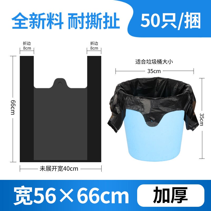 Portable Garbage Bag Black Household Thickened Vests Rider Bag Disposable Handle Plastic Bag Factory - Image 1