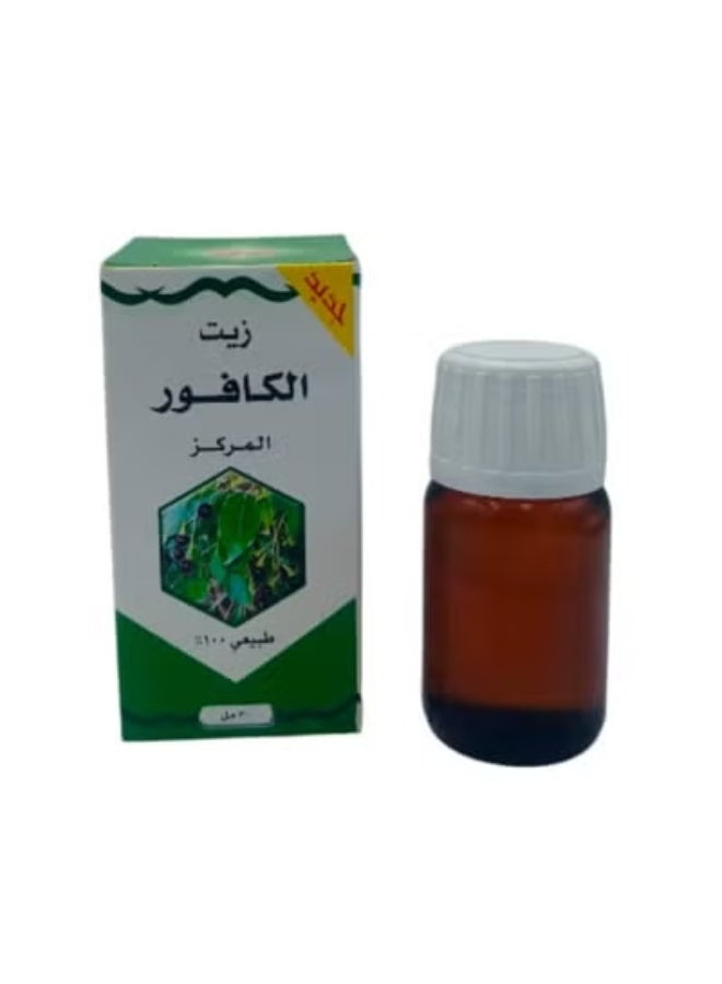 زيت الكافور 30 مل