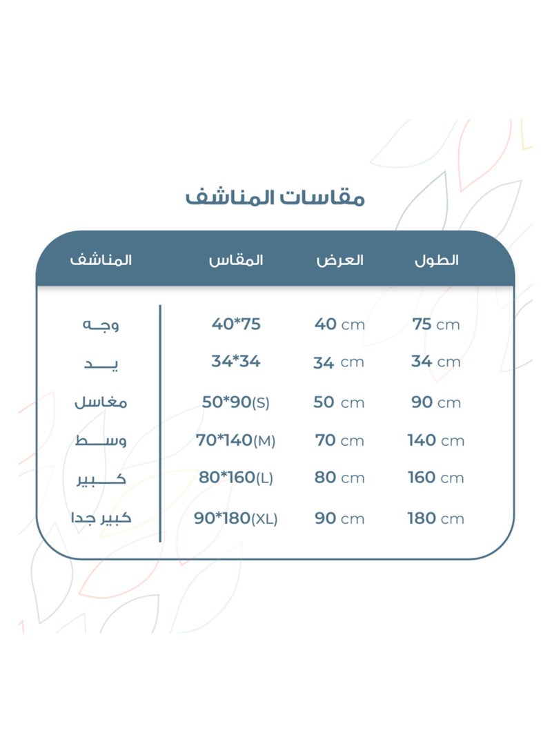 ريفي منشفة استحمام  انيقة اوركيد كبيرة جدا  من ريفي (180*90 سم) - Image 2