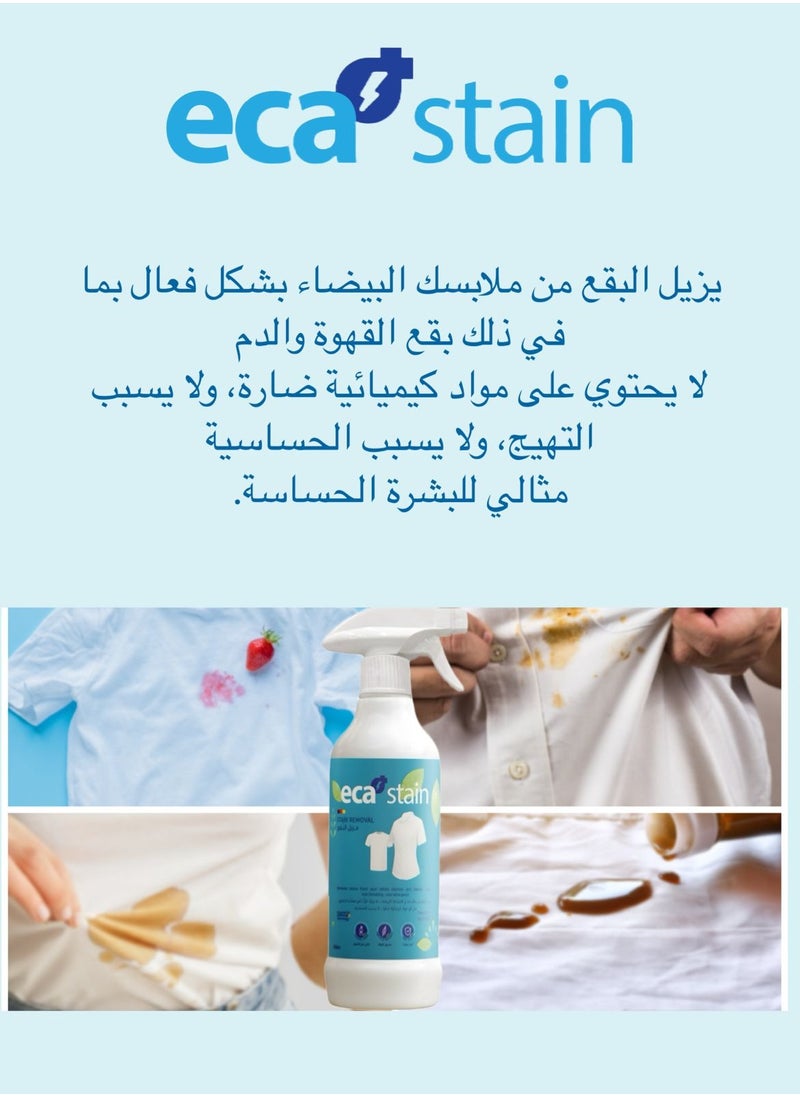 NADES - Eca stain -stain removal (500 ML) - Image 1
