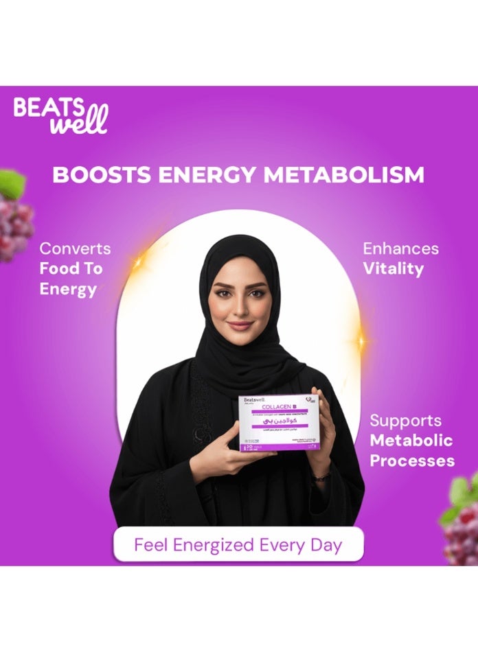 BeatsWell بيتس ويل كولاجين بي للبشرة 30 قارورة شراب - Image 2