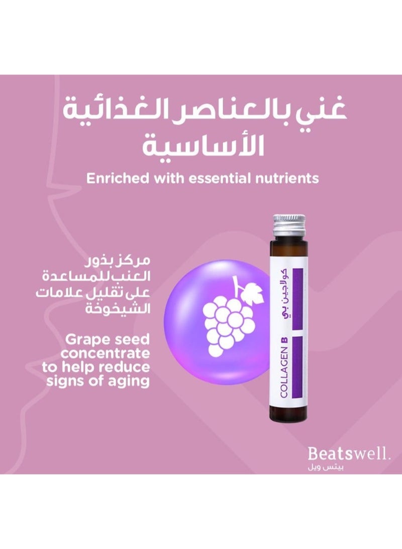 BeatsWell بيتس ويل كولاجين بي للبشرة 30 قارورة شراب - Image 5