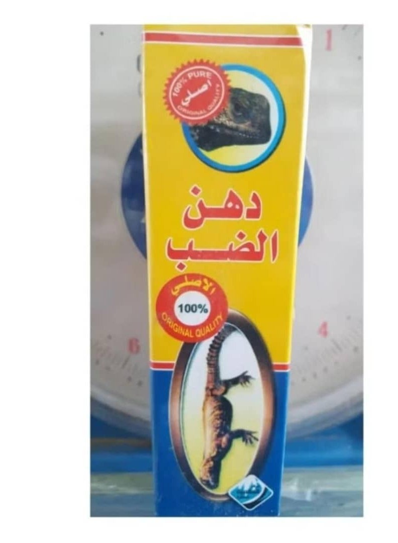 Sanda The original massage oil