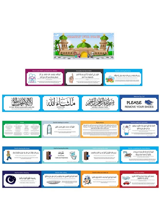 Pilmandu 19 PCS Muslim PVC Removable Family Dua Sticker Decal Wall Mural Islamic Arabic Quotes Letters for Kids Education (English Arabic) - Image 1