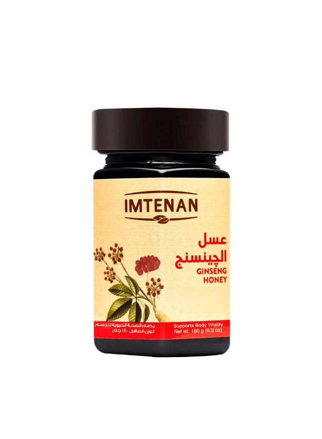 Imtenan Ginseng Honey 180grams - Image 2