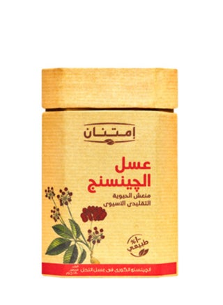 Ginseng Honey 180grams - pzsku/Z34E33F09869239EBD07DZ/45/_/1713355814/b0fc31b2-c41c-4049-95d5-fef0b1e3f1c6