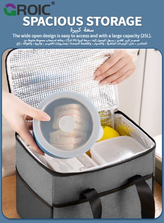 22L Portable Picnic Basket, Grey Insulated Cooler Bag, Large Capacity Lunch Bag Waterproof Lunch Bag for Office Work School Picnic Beach Gym combination Grey 33x25x27cm - view 2