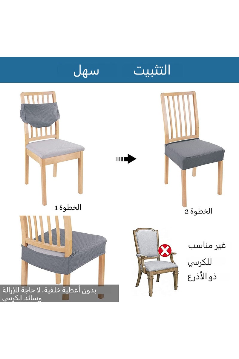 جينزيو أغطية مقاعد مقاومة للماء من جينزيو لكراسي غرفة الطعام، مجموعة من 6 قطع، أغطية مقاعد قابلة للتمدد من قماش الجاكارد، قابلة للإزالة والغسيل، بدون أغطية خلفية. - Image 3