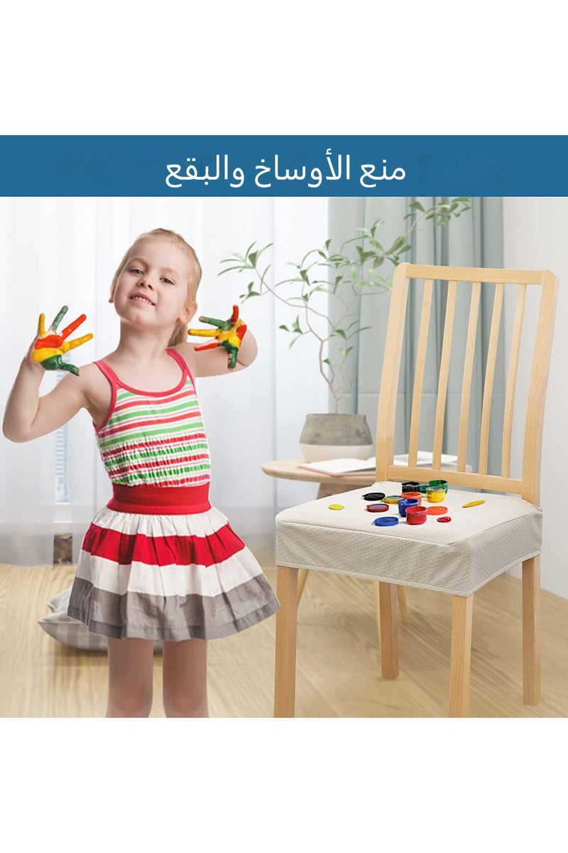 جينزيو أغطية مقاعد مقاومة للماء من جينزيو لكراسي غرفة الطعام، مجموعة من 6 قطع، أغطية مقاعد قابلة للتمدد من قماش الجاكارد، قابلة للإزالة والغسيل، بدون أغطية خلفية. - Image 5