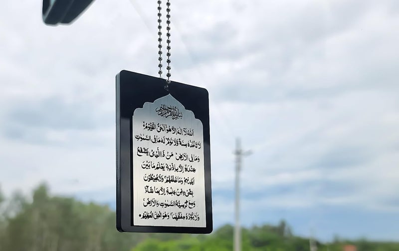 MWL® تعليقة آية الكرسي للسيارة | ديكور مرآة الرؤية الخلفية الإسلامية | أكريليك منقوش على كلا الجانبين | زينة حماية روحية | إكسسوار داخلي للسيارة للمسلمين (أسود فضي) خطط شراء ميسورة - Image 1