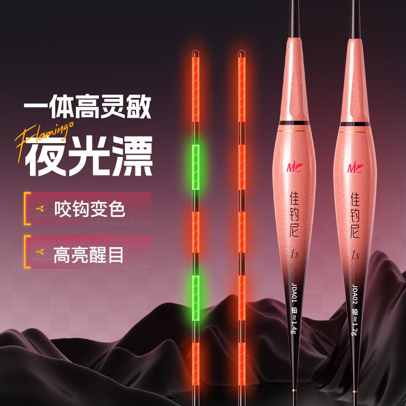 Jiadangni Into The Water Shadowless Luminous Float Bite Hook Color Electronic Float Eye-Catching High Sensitive Carp Float Carp Grass Carp Float Float - Image 2