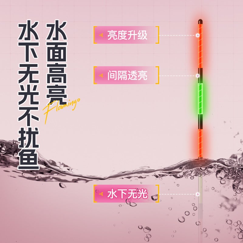 Jiadangni Into The Water Shadowless Luminous Float Bite Hook Color Electronic Float Eye-Catching High Sensitive Carp Float Carp Grass Carp Float Float - Image 5