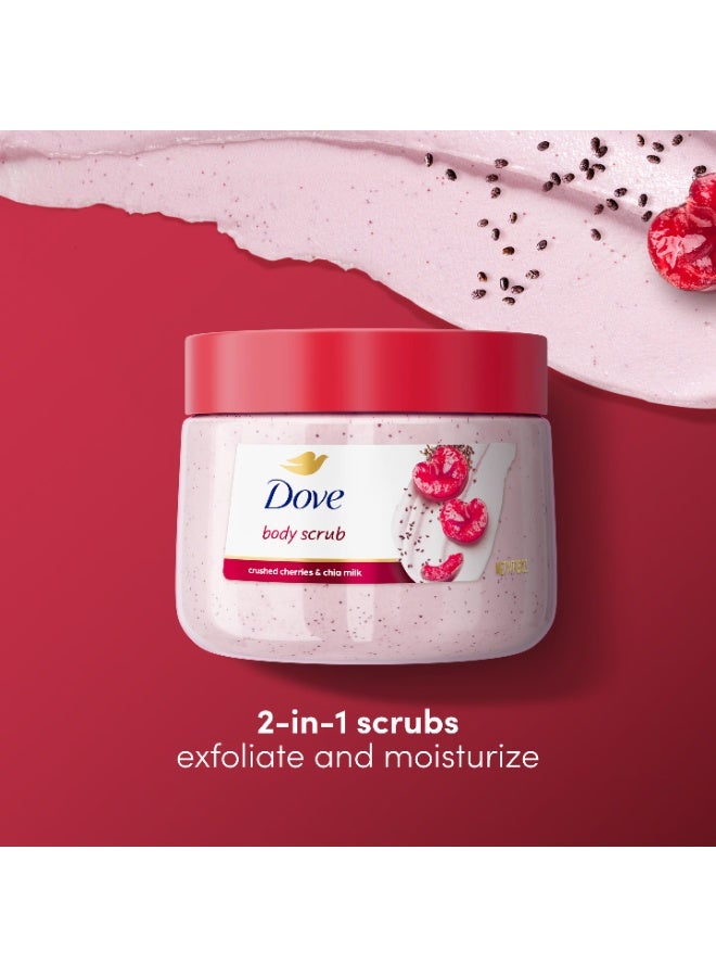 دوف مقشر جسم بالكرز المجروش وحليب الشيا 425  جرام - Image 2