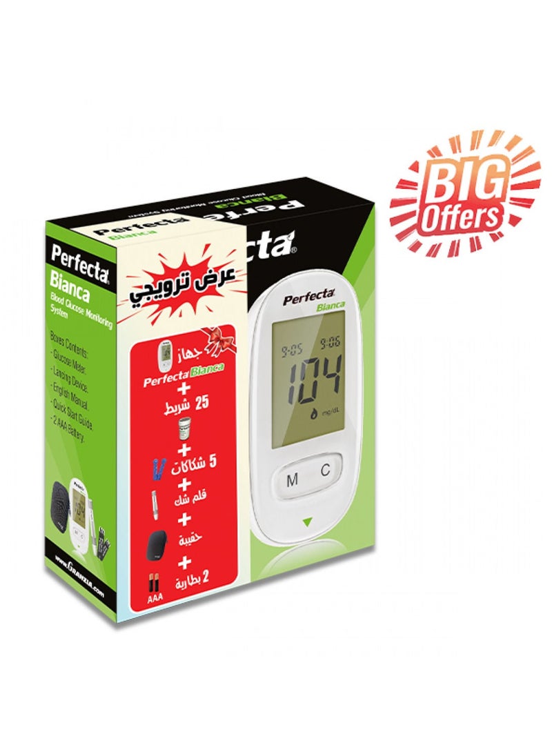 Granzia Blood Glucose Monitoring system model perfecta bianca 25 strips  - Image 1