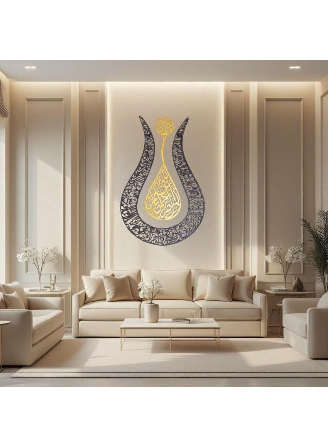 MaxGuard Ayat Ul Kursi Tulip Shape Quranic Wall Art Decor Islamic Modern Living Home Decoration Arabic Calligraphy - Image 1