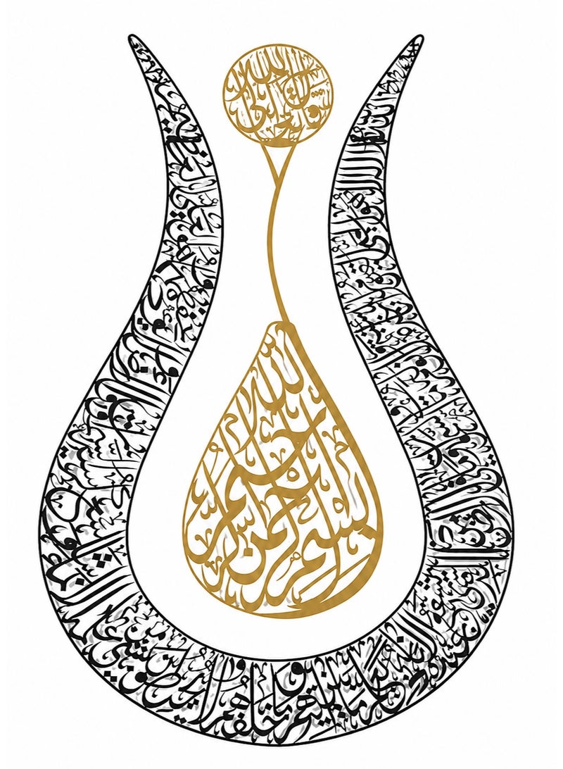 MaxGuard Ayat Ul Kursi Tulip Shape Quranic Wall Art Decor Islamic Modern Living Home Decoration Arabic Calligraphy - Image 2