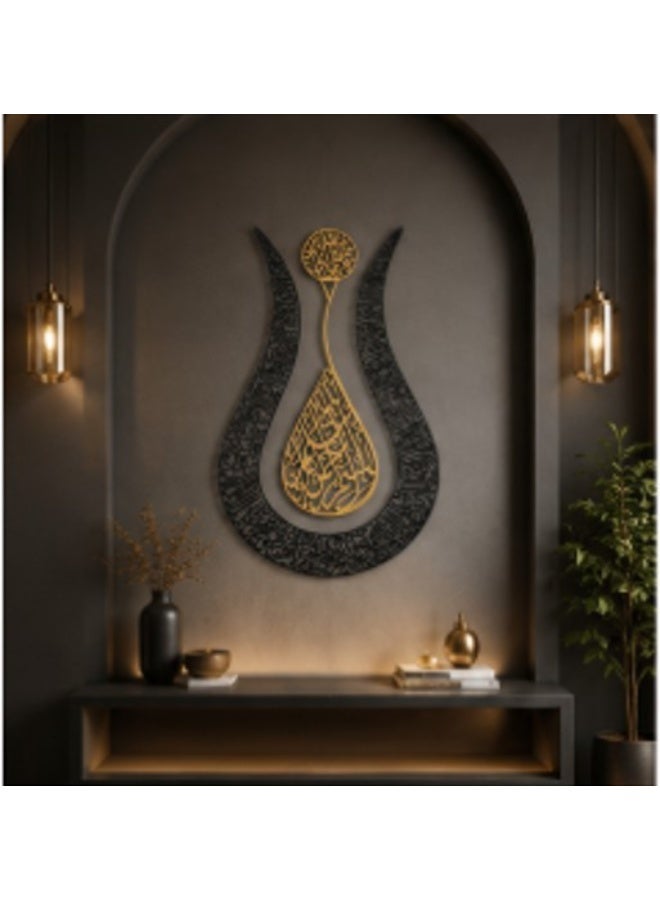 MaxGuard Ayat Ul Kursi Tulip Shape Quranic Wall Art Decor Islamic Modern Living Home Decoration Arabic Calligraphy - Image 4