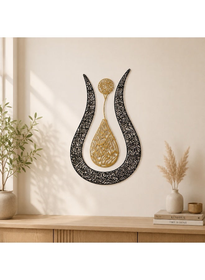 MaxGuard Ayat Ul Kursi Tulip Shape Quranic Wall Art Decor Islamic Modern Living Home Decoration Arabic Calligraphy - Image 5