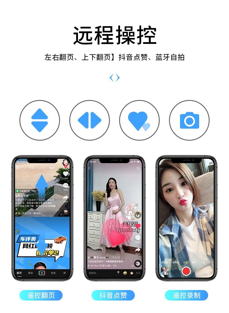 NIBEMINENT Mobile Phone Bluetooth Remote Control Android Ios Universal Selfie Video Web Page Turning Artifact  - Image 5