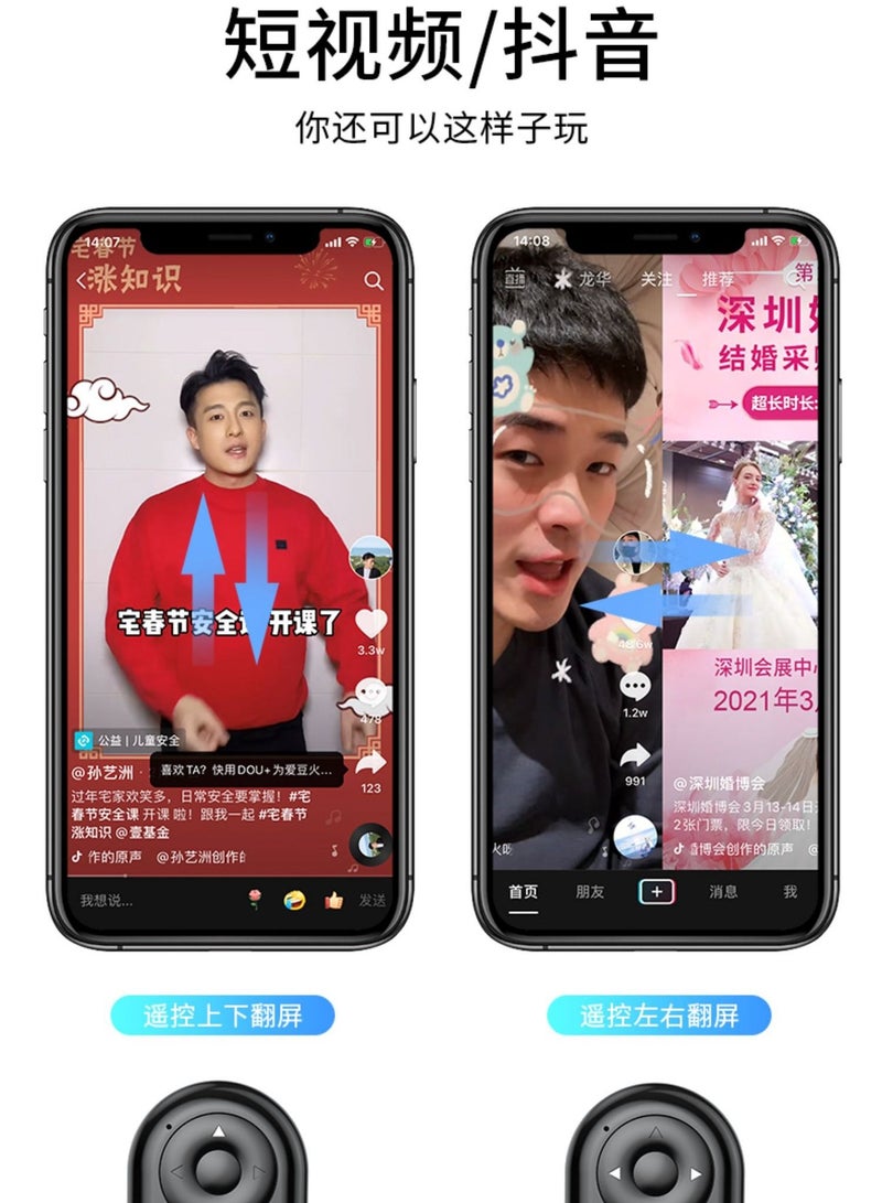 NIBEMINENT Mobile Phone Bluetooth Remote Control Android Ios Universal Selfie Video Web Page Turning Artifact  - Image 3