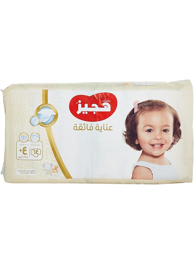 HUGGIES Extra Care Size 4+ 10 16 Kg Twin Jumbo Pack 128 Diapers (Pack Of 2) - Image 3