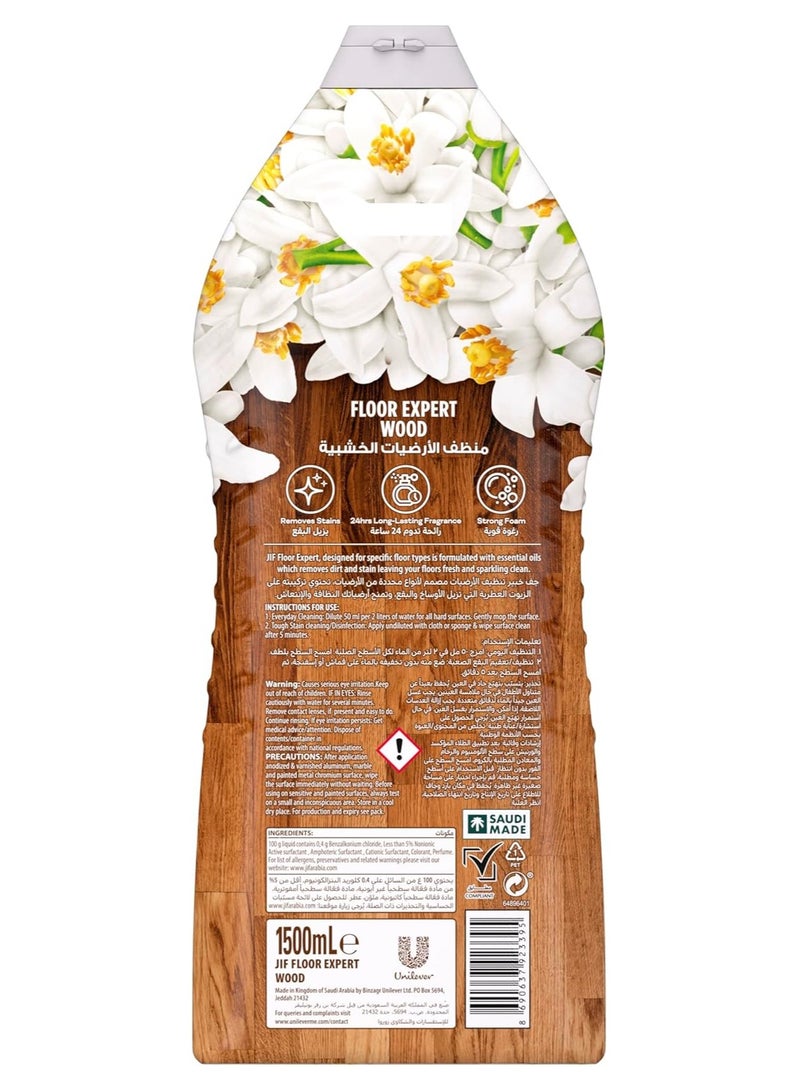 جيف منظف الأرضيات الخشبية من جف برائحة زهور البرتقال، 1500مل - Image 2