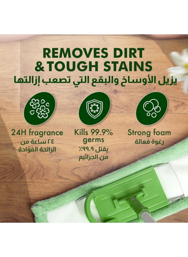 جيف منظف الأرضيات الخشبية من جف برائحة زهور البرتقال، 1500مل - Image 5