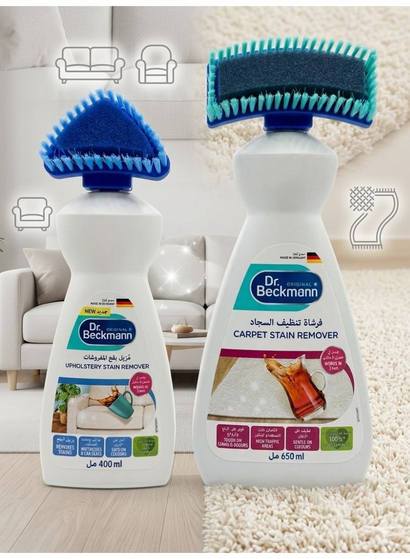 Dr. Beckmann Carpet Stain Remover 650ML + Upholstery Stain Remover 400 ML - Image 4