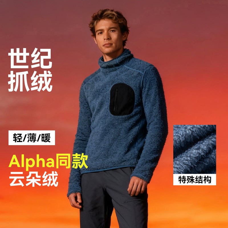 Men's Thermal Fleece Jacket Breathable Stand Collar Open Front Outdoor Winter Coat - Image 2