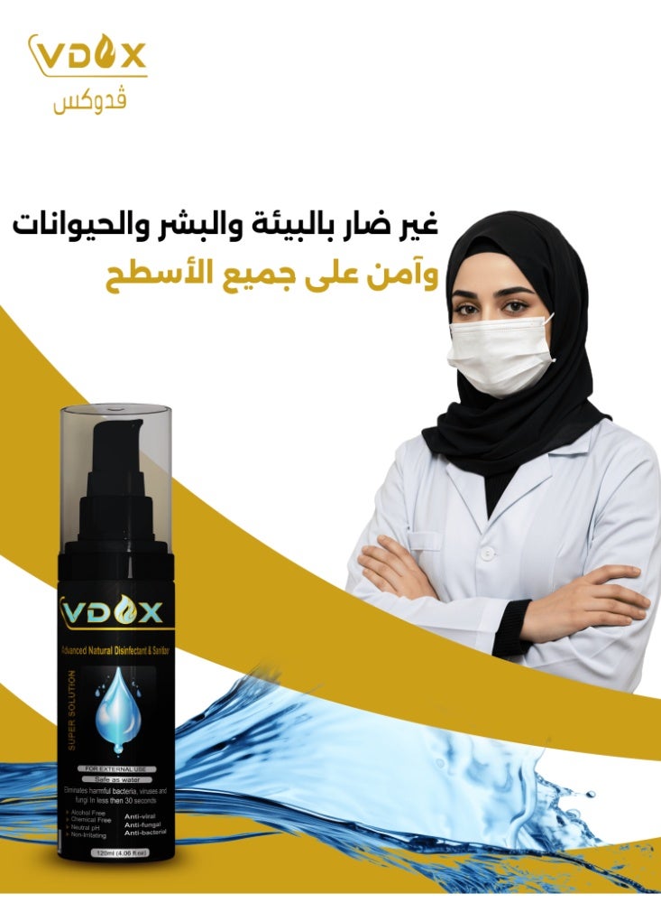 فدوكس سوبر سوليوشن – معقم آمن يقضي على 99.9% من الجراثيم والفيروسات بدون كحول ومثالي لكل الأسطح - Image 5