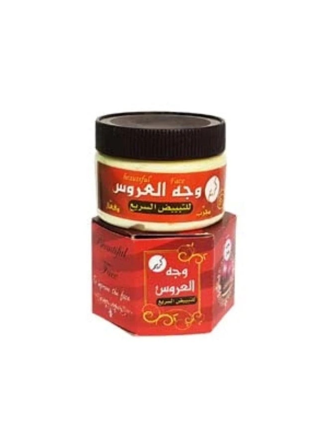Al Arousa Bridal face cream for rapid whitening - Image 1