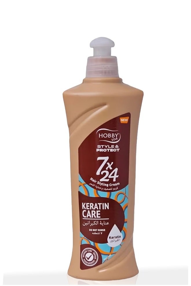 هوبي كريم تصفيف الشعر كيراتين كير ستايل آند بروتيكت 250 مل