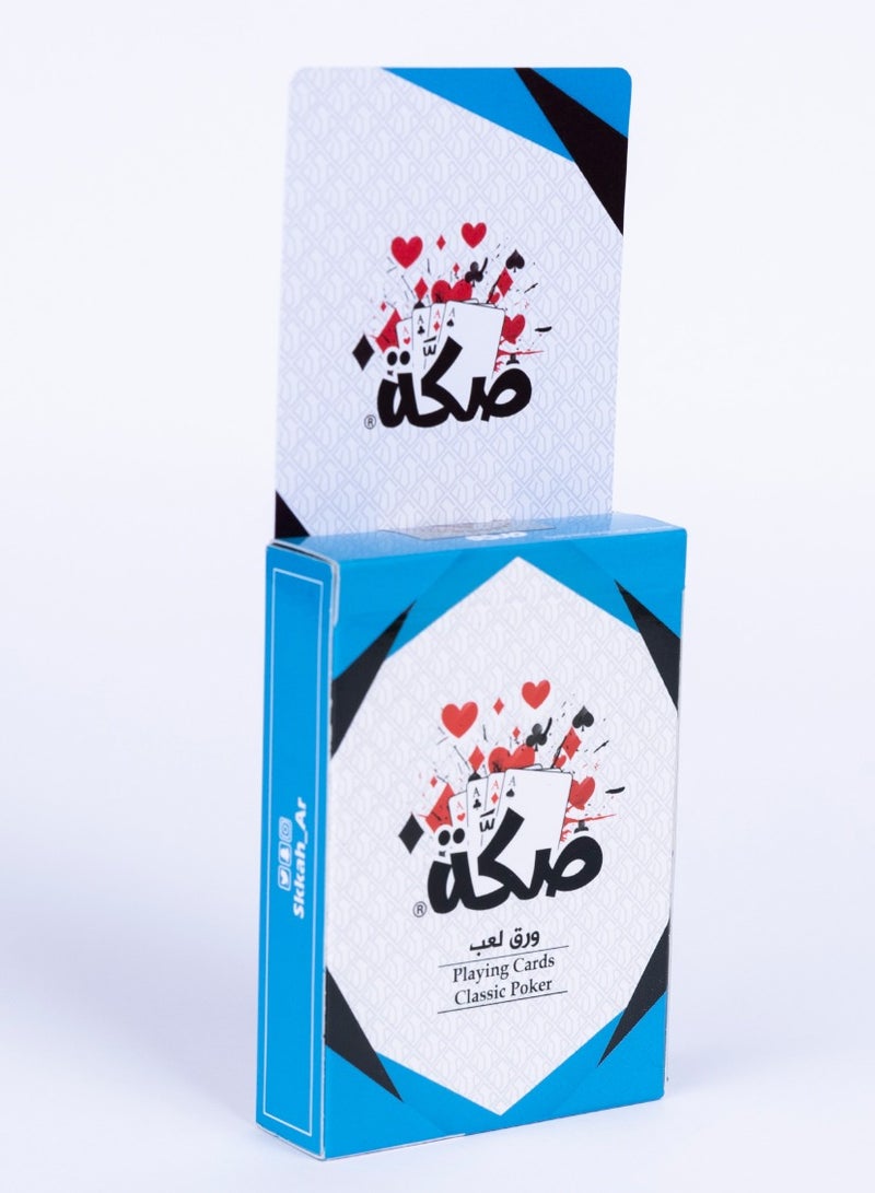 صكَّة ورق لعب صكة ازرق بلاستك 100% مقاوم للكسر كبير 54 ورق